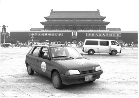 ax_sur_la_place_tien_an_men_1988.jpg